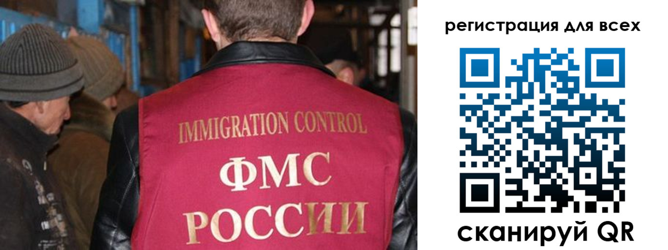 временная регистрация законно в Снежинске