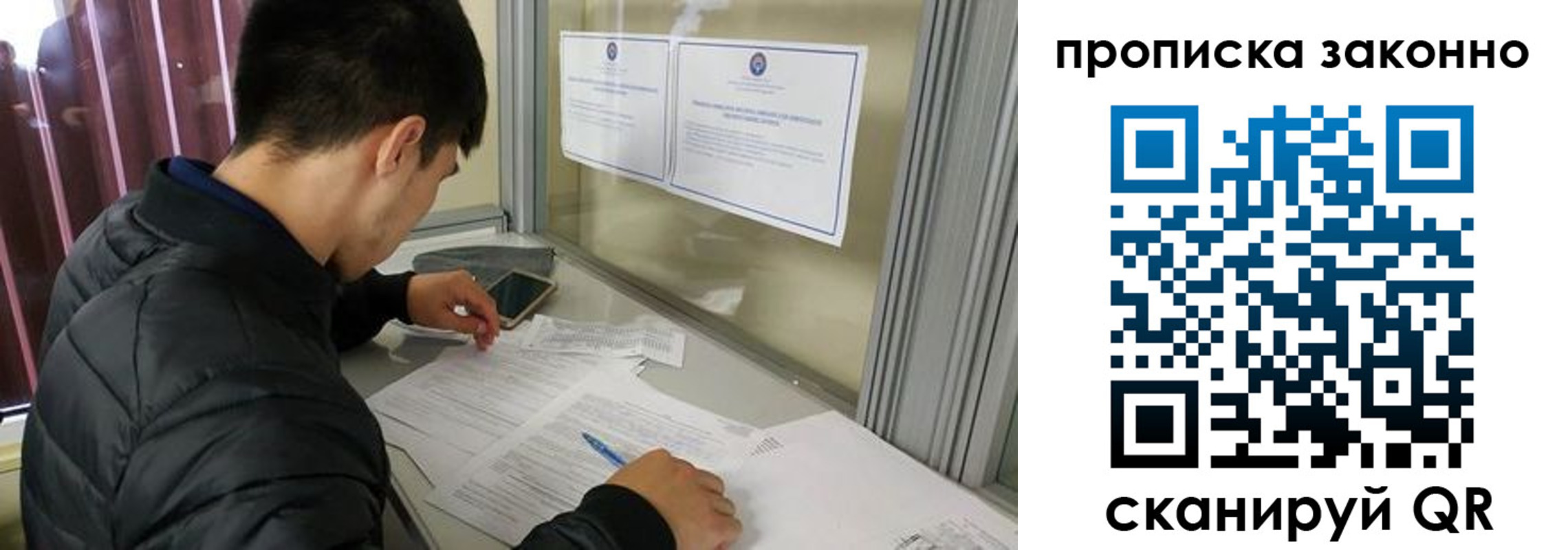прописка для военкомата в Снежинске